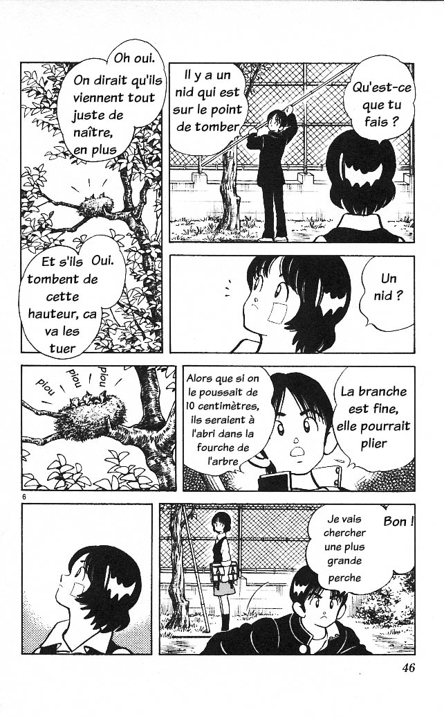 img Itsumo misora 6